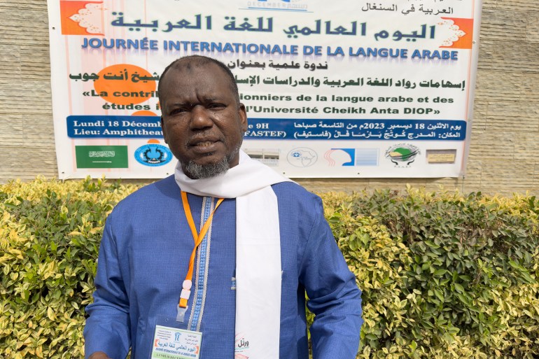 رئيس قسم التعليم العربي بوزارة التربية السنغالية عثمان باه